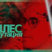 ХЕСУС СМОТРИТ Ян Топлес поддержал войну и получил 260 000 Что дальше Max Katz