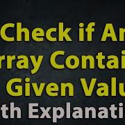 Java Program To Check If An Array Contains A Given Value