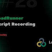 LoadRunner Script Recording