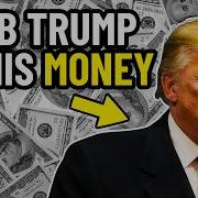 Секретный план по банкротству администрации Трампа