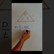 How To Calculate Speed