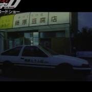 頭文字Ｄ THE MOVIE AAA Ver MAD