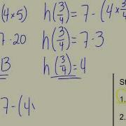 28 Using Function Notation National 5 Video