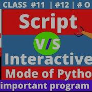 Python Script And Interactive Mode Difference Script And Interactive Mode Script Vs Interactive Mode