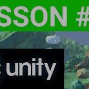 Unity 3D 12 Game Camera Settings And Animation