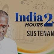 Sustenance India 24 Hours Album Mastero Ilaiyaraaja 2009 Album Instrumental