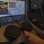 GITADORA EXCELSIOR DIVE MAS D 96 97 FC
