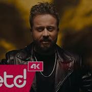 Aydın Kurtoğlu Afet I Devran