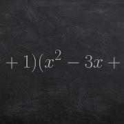 How To Multiply A Binomial By A Trinomial And Simplify Your Answer Math Tutorial