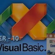 Class 8 Chapter 10 Understanding Visual Basic