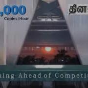 NewsPaper Printing Plant Dinamalar National Tamil Daily