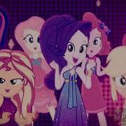 In My Feelings Equestria Girls Short PMV