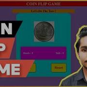 Coin Flip Game Using HTML CSS Java Script Full Stack Web Development