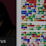 Horus Рифмономикон Разбор рифм