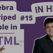 Zebra Striped Table In HTML HTML Tutorial In Hindi 15