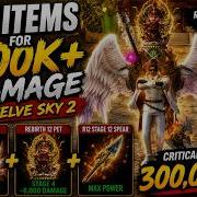 300 000 Critical Hits With Only 3 Items Twelve Sky 2 Rebirth 12 Guide