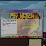 TRANSFORMICE HACK FLY 2015 JULHO ON