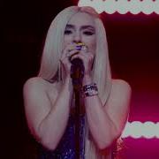 Ava Max My Head My Heart Official Performance Video