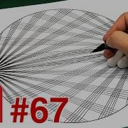 Simple Geometric Pattern Complete Training Video