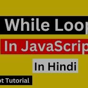 While Loop In JavaScript Hindi JavaScript While Loop Tutorial In Hindi JavaScript Tutorial