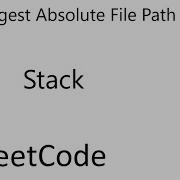 LeetCode 388 Longest Absolute File Path Stack Java