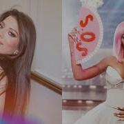 Sabi Я Твой Стресс Aygün Kazımova S O S Cover Version