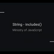 JavaScript String Includes
