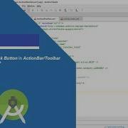 Implement Back Button On ActionBar Toolbar Android Studio Java