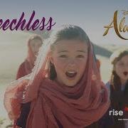 Naomi Scott Speechless From Aladdin Cover By Rise Up Children S Choir