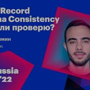ActiveRecord Schema Consistency а если проверю