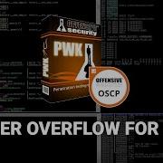 Переполнение буфера для экзамена OSCP
