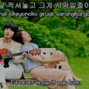 Jung Yong Hwa You Ve Fallen For Me