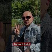 Android Build Сборка Apk Unity Unity3d Gamedev Tutorial