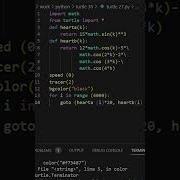 How To Make Amazing Graphics By Python Turtle 30 Website Shorts Turtle Python