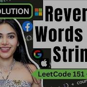 Перестановка слов в строке LeetCode 151 Python Leetcode75