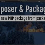 Install A Composer PHP Package From Packagist Org