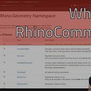 3 1 Что такое RhinoCommon расширенная разработка в Grasshopper