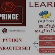 PYTHON CHARACTER SET