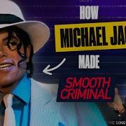 Как Майкл Джексон создал Smooth Criminal оригинальные студийные мультитреки