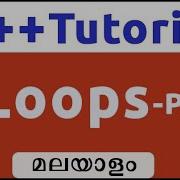 Do While Loops In C Malayalam 9