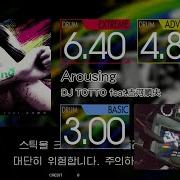Gitadora Arousing Extreme Basic Drum