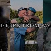Soldiers Coming Home Need 2 Pinegrove Ru Edit