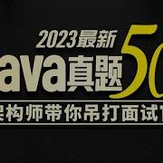 Java面试 29 多线程中 Start 方法和 Run 方法的区别是什么