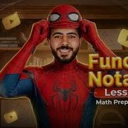 Math Prep 2 Unit 2 Function Notation أقوى شرح ماث تانية إعدادي