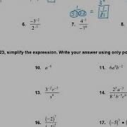 Algebra 1 6 1 Properties Of Exponents