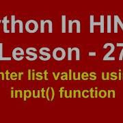 Input List Values Dynamically In Python Lesson 27 Python In Hindi