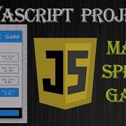 Math Sprint Game Javascript Project JS Project 2021