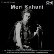 Meri Kahani