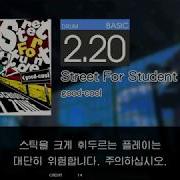 Gitadora Street For Student Basic Drum