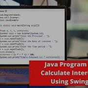 Java Program To Calculate Interest Using Swing Java Project